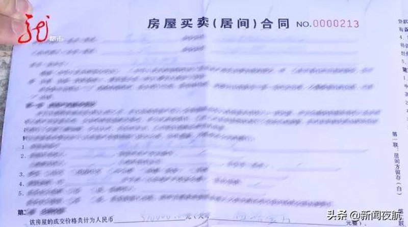 哈尔滨房产信息网：让你轻松掌握购房新动态