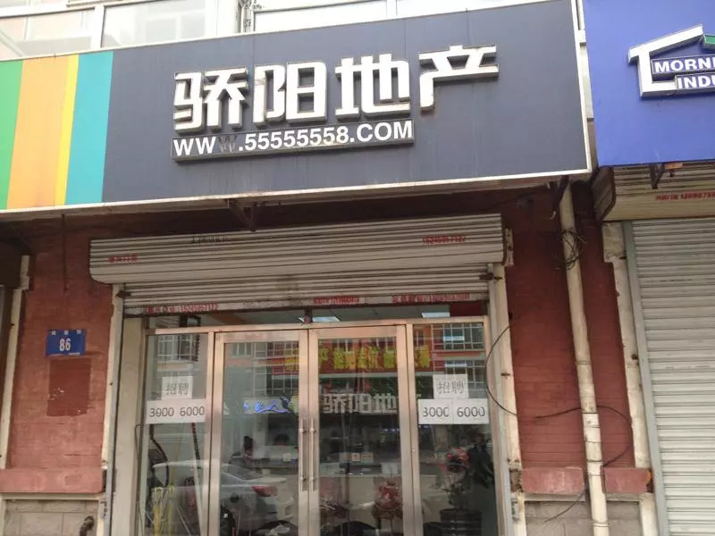 了解哈尔滨最新的房产信息,你只需要一张地图和一台电脑!